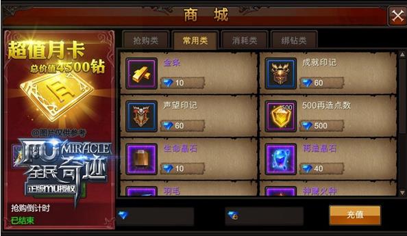 全民奇迹武器属性怎么加 全民奇迹武器属性怎么加