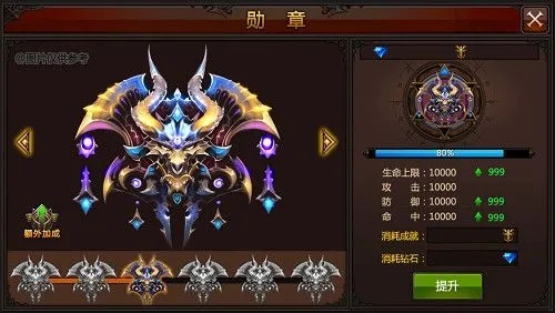 全民奇迹武器属性怎么加 全民奇迹武器属性怎么加