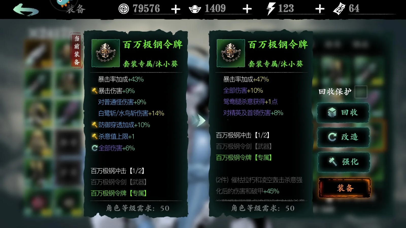 影之刃3打什么升级快