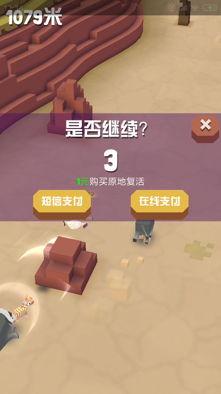疯狂动物园狮鹫怎么抓 疯狂动物园狮鹫怎么抓