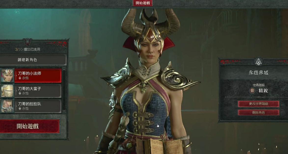 暗黑破坏神黑暗之王在哪 暗黑破坏神黑暗之王在哪