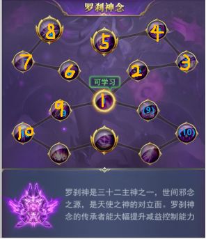 斗罗大陆玄武龟神念选什么