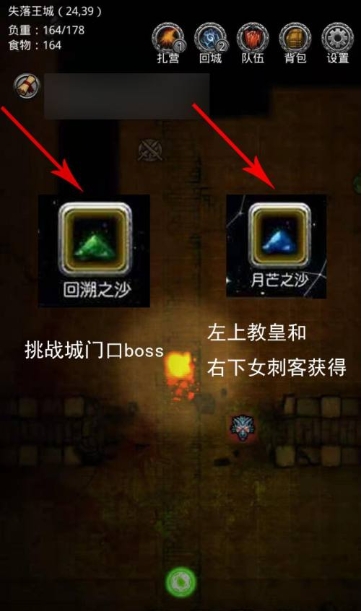 地下城堡3领主之戒怎么获得 地下城堡3领主之戒怎么获得