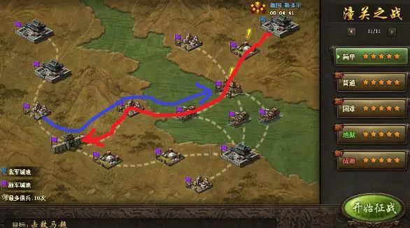 攻城掠地手游桃源穿什么套装