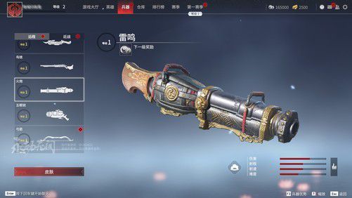 永劫无间新手用什么武器好