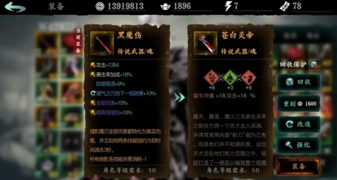 全民奇迹2卓越物品怎么出售