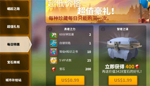 万国觉醒罩子怎么关