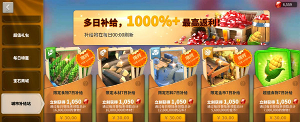 万国觉醒罩子怎么关
