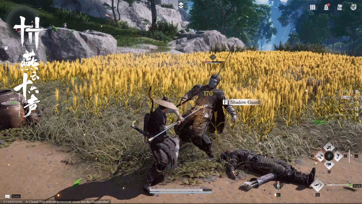 燕云十六声赵光义府邸怎么进去