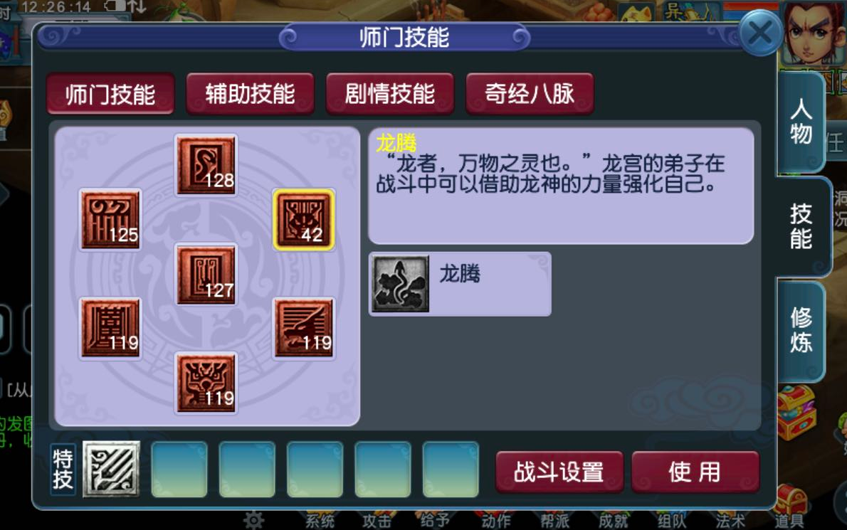 梦幻西游什么职业长久玩 梦幻西游什么职业长久玩