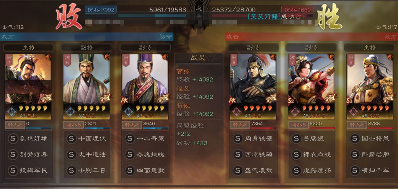 三国志战略版什么是抽卡玄学 三国志战略版什么是抽卡玄学
