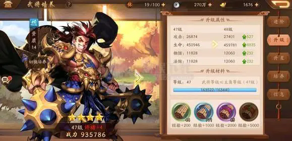 少年三国志2养什么武将