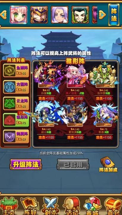 放开那三国3怎么弄将魂