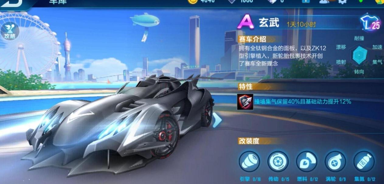 qq飞车怎么开得更快一点 qq飞车怎么开得更快一点