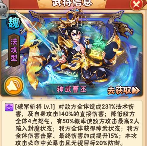 少年三国志群雄技能怎么放 少年三国志群雄技能怎么放
