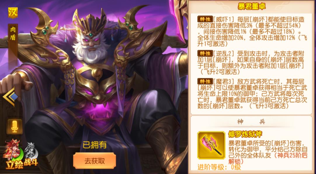 少年三国志开头选什么阵容 少年三国志开头选什么阵容