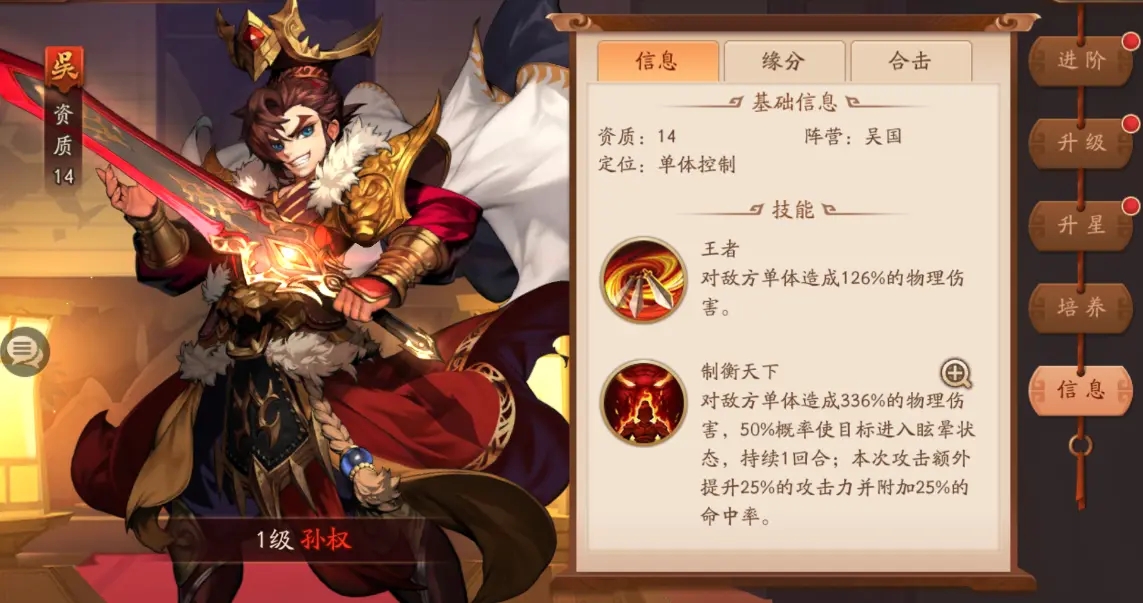少年三国志0元党玩什么好