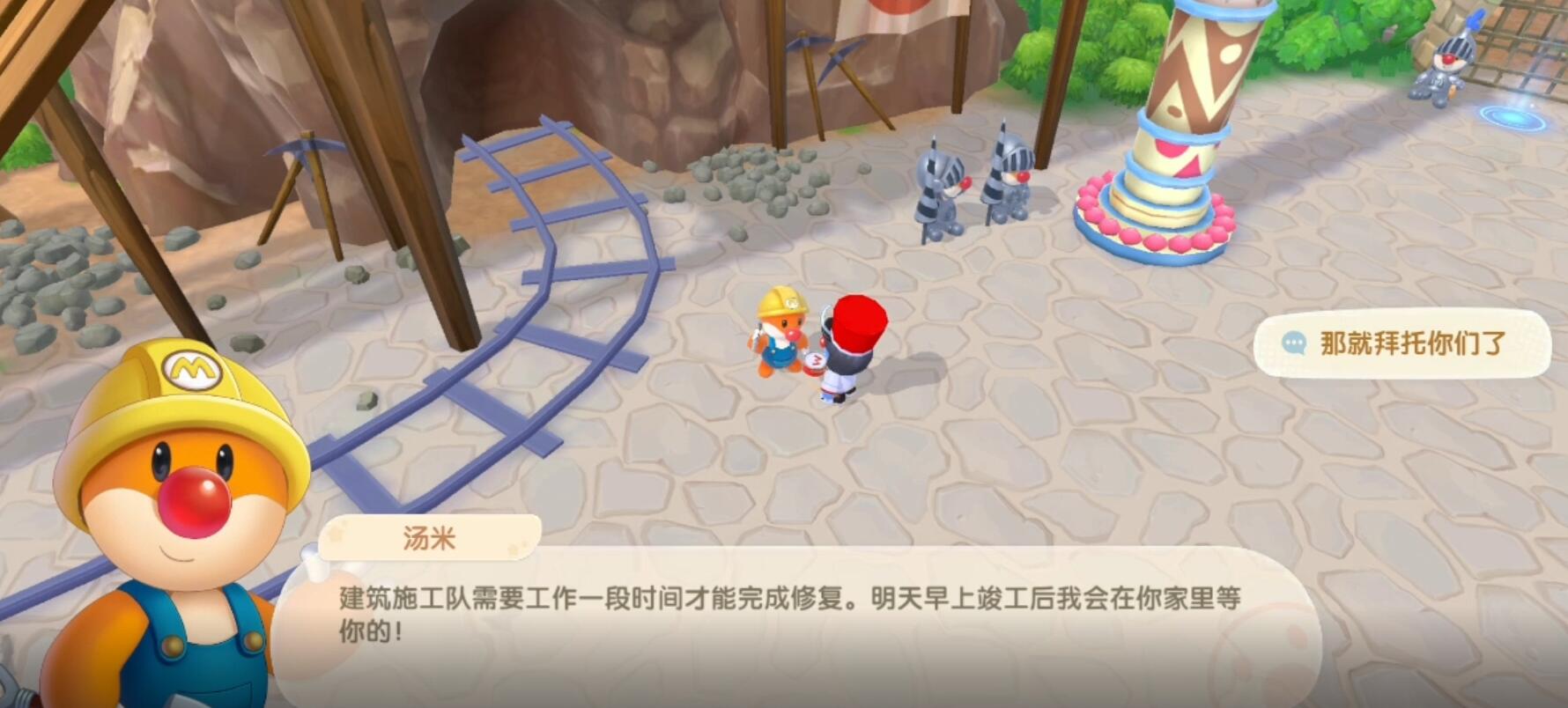 摩尔庄园手游怎么买鱼苗 摩尔庄园手游怎么买鱼苗
