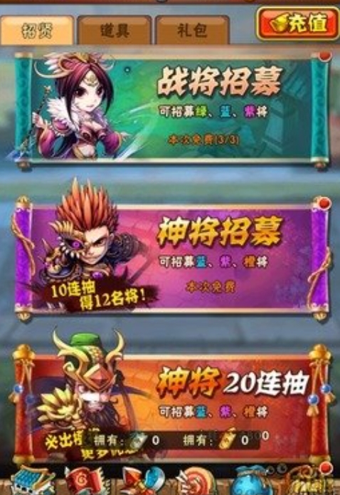 少年三国志2遗迹东部怎么过 少年三国志2遗迹东部怎么过