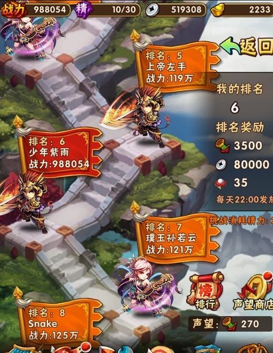 少年三国志2遗迹东部怎么过 少年三国志2遗迹东部怎么过