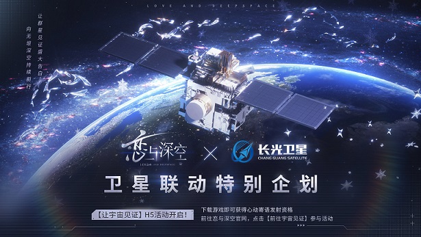 恋与深空新手如何升级战力