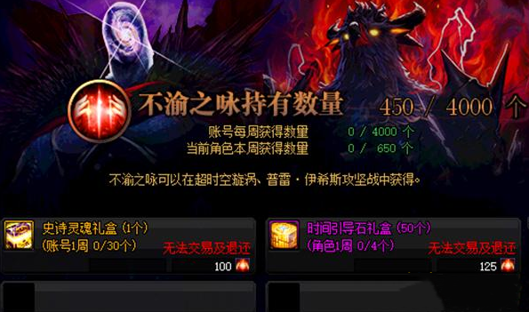 地下城与勇士收集水晶任务哪里接