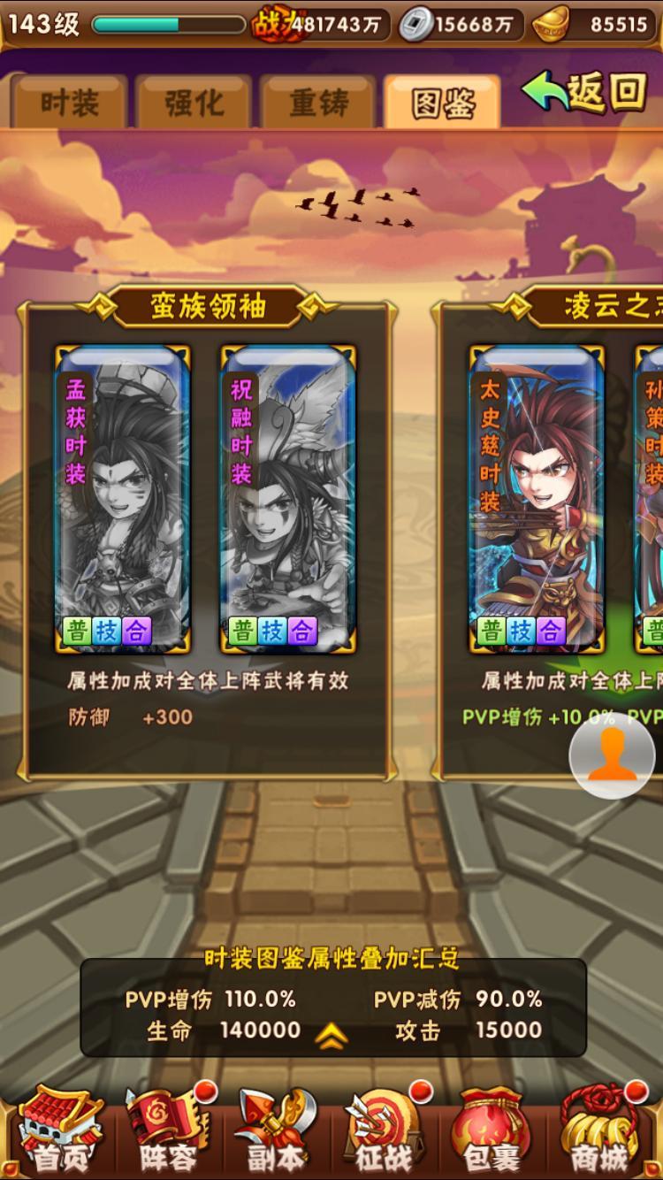 少年三国志2小乔在哪里