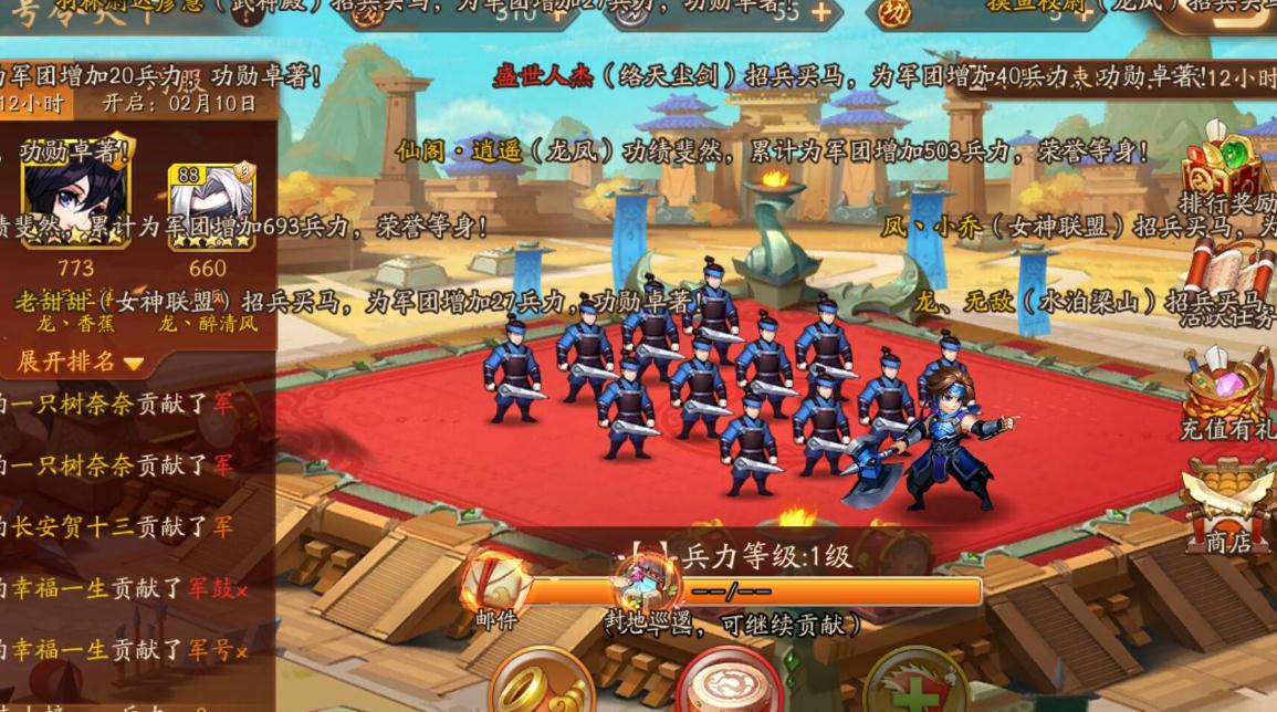 少年三国志2魏国金神兵怎么搭配 少年三国志2魏国金神兵怎么搭配