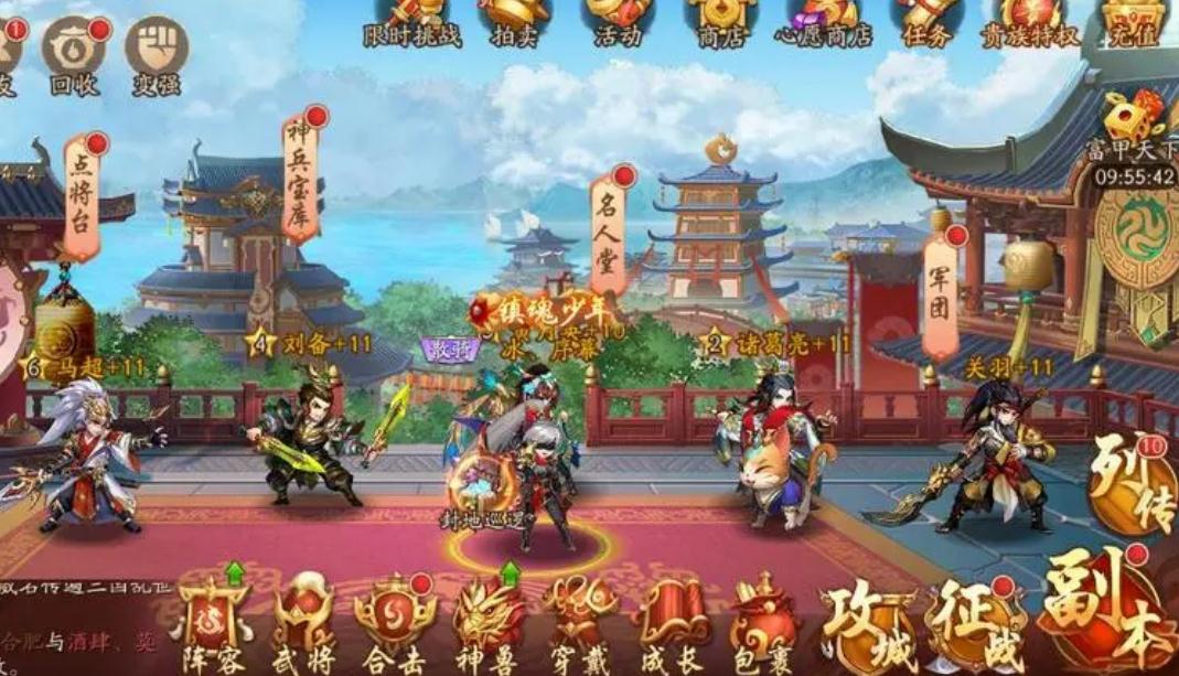 少年三国志2魏国金神兵怎么搭配 少年三国志2魏国金神兵怎么搭配