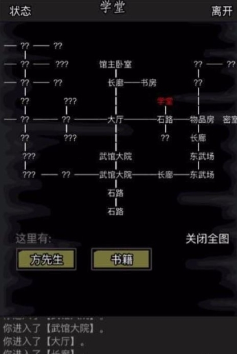 放置江湖二转选什么好 放置江湖二转选什么好