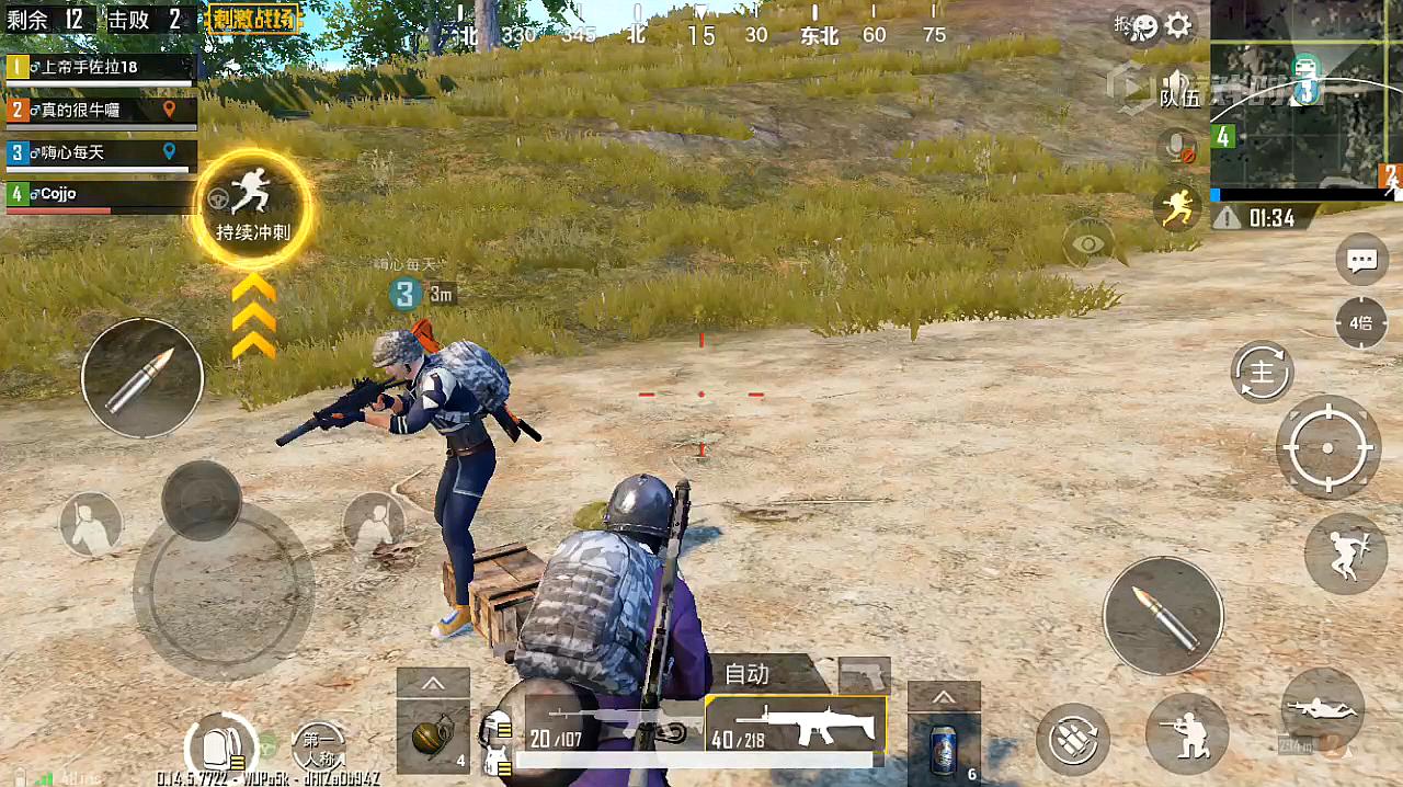 绝地求生怎么才能跳和趴同时出发