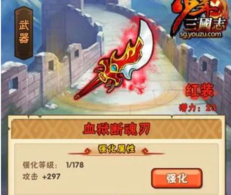 少年三国志翻江覆海蛟怎么搭配