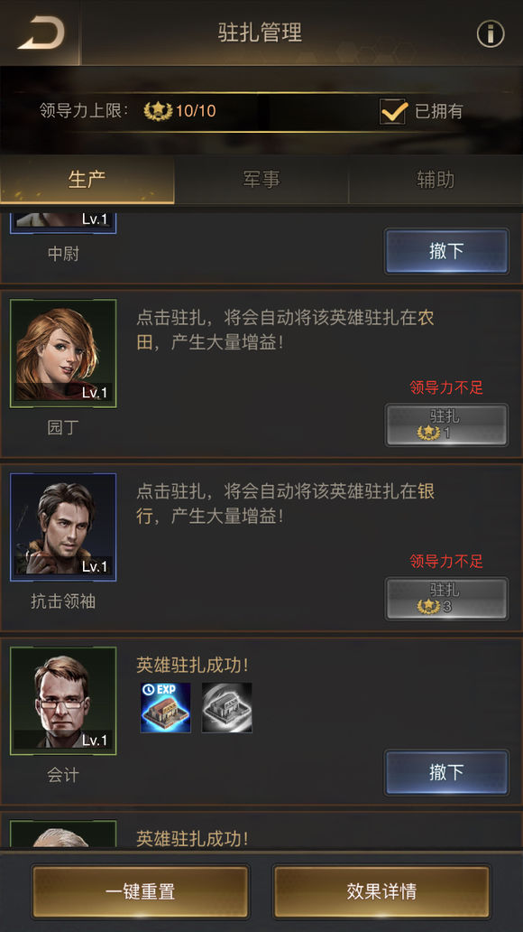 守望黎明农夫小氪怎么玩