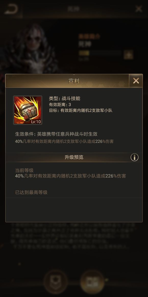 守望黎明农夫小氪怎么玩