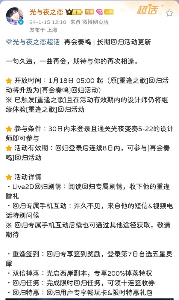 恋与深空三星卡能融掉吗