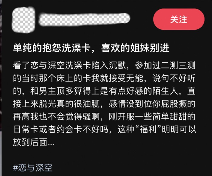 恋与深空暖灯心愿怎么获得 恋与深空暖灯心愿怎么获得