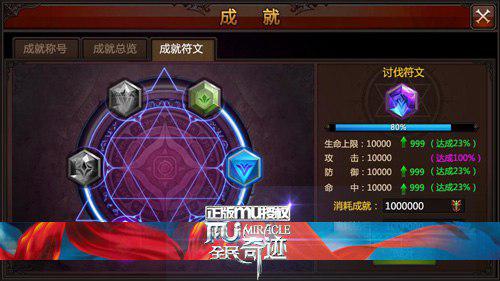 全民奇迹2斗士选用什么元素