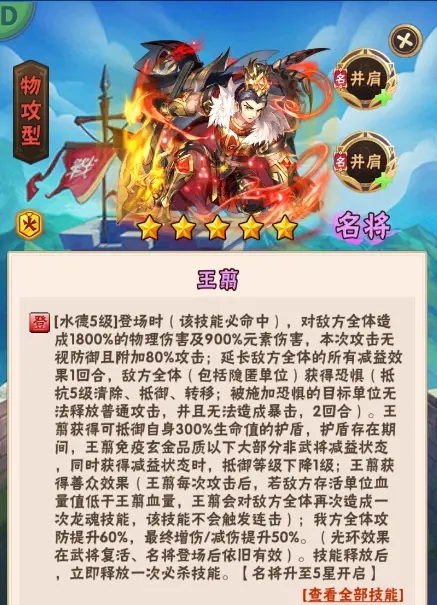 少年三国志怎么玩