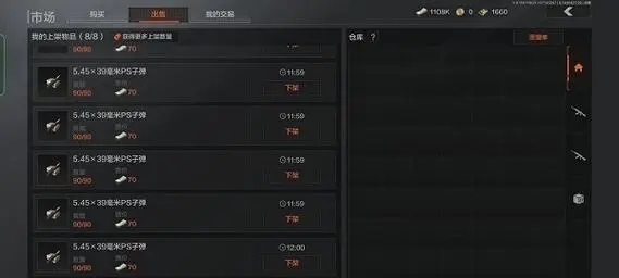暗区突围一楼海滨别墅储藏室在哪