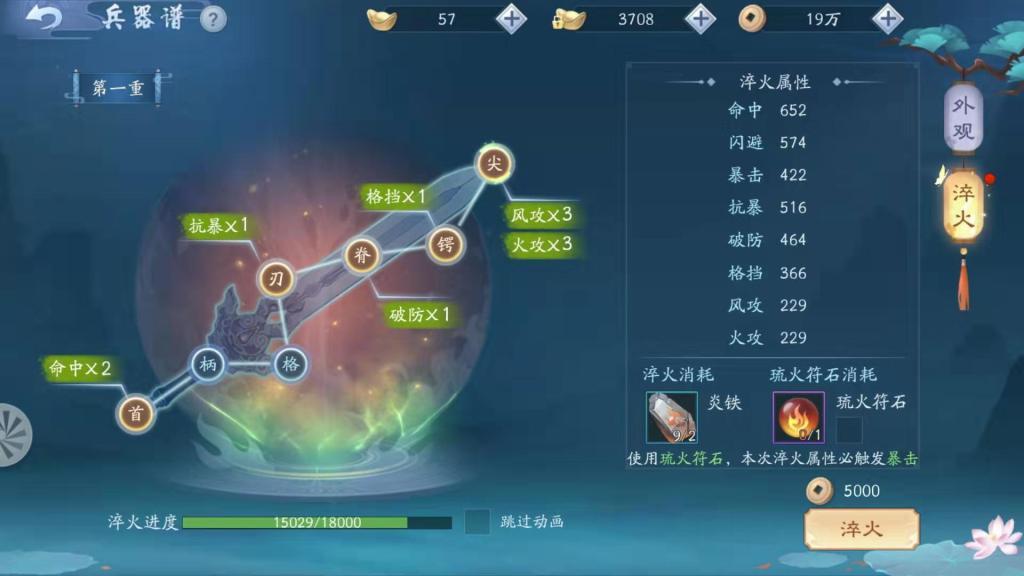 新笑傲江湖厨神义虎怎么玩 新笑傲江湖厨神义虎怎么玩
