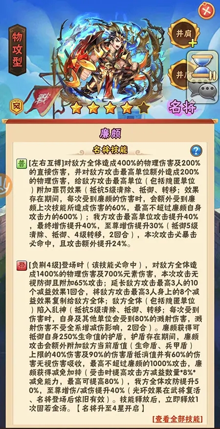 少年三国志v6怎么省钱