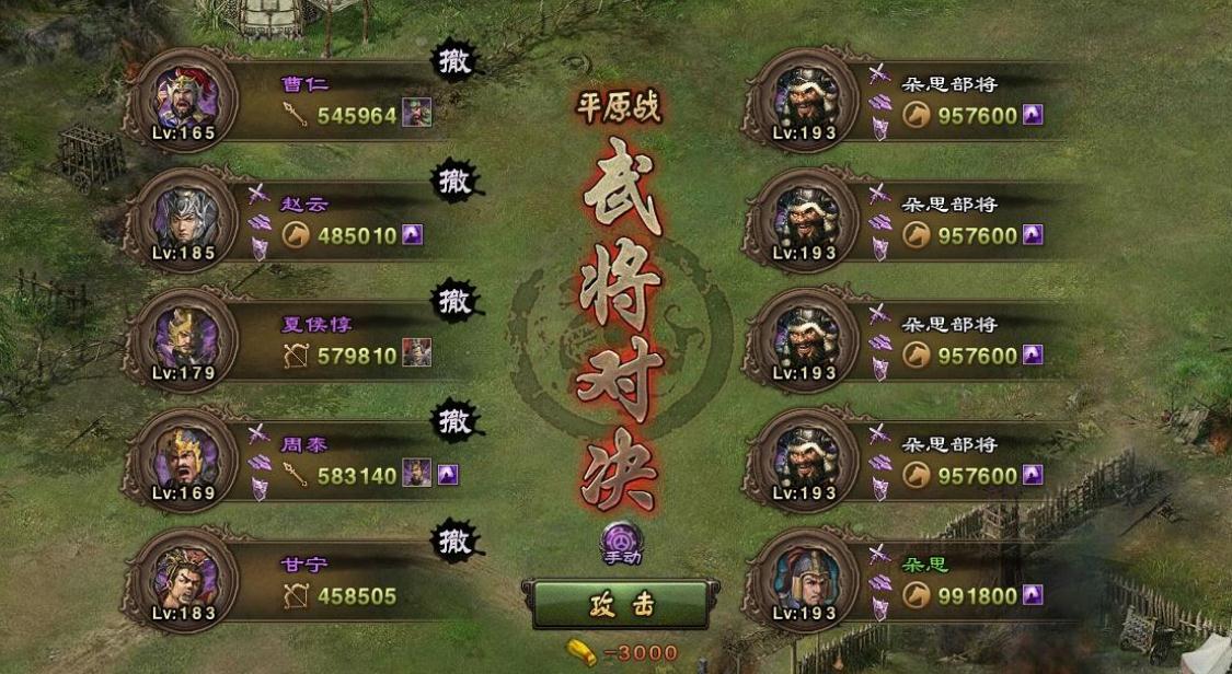 攻城掠地潼关困难怎么打马超