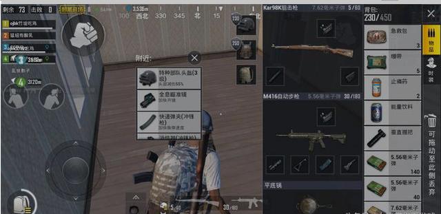 绝地求生怎么开爆胎的车