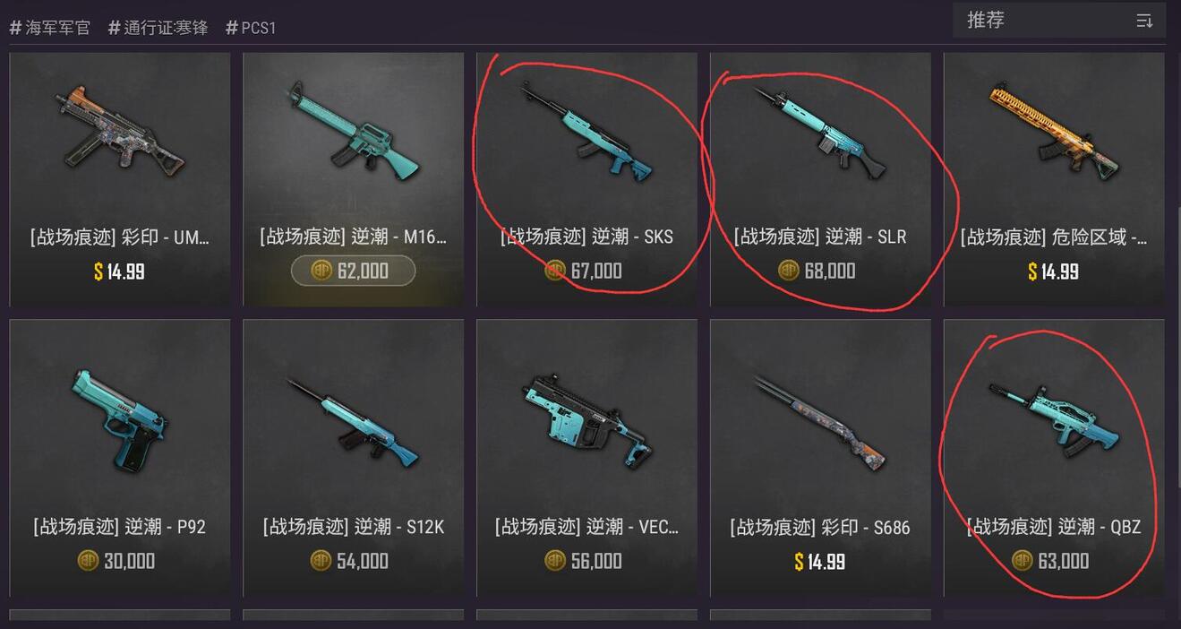 绝地求生怎么开爆胎的车