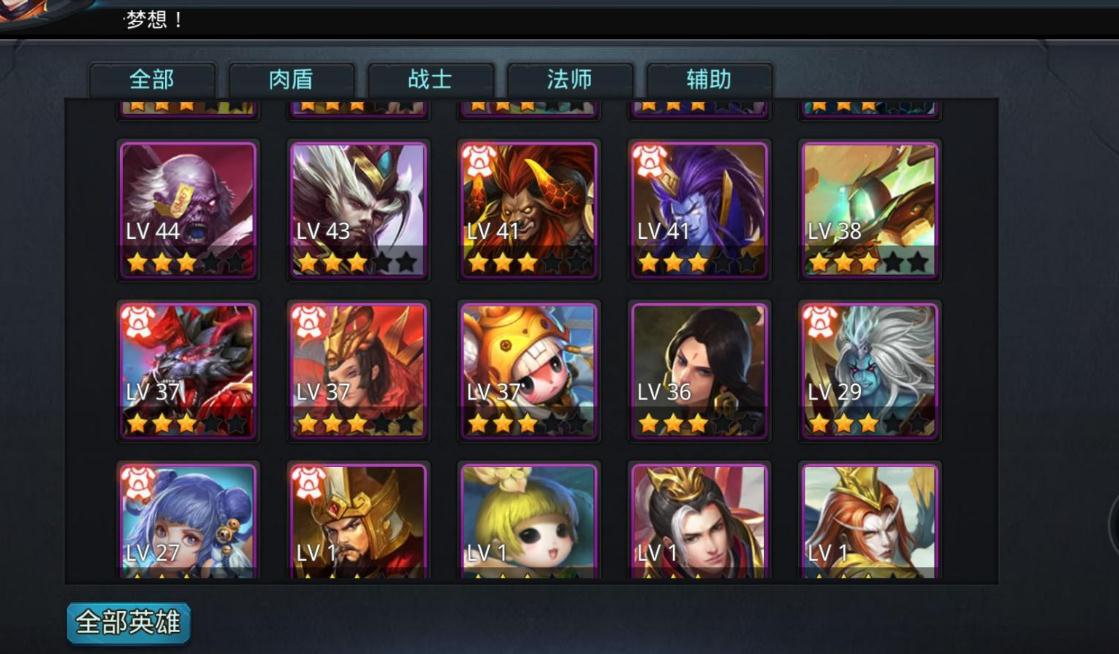 乱斗西游2怎么合的橙装 乱斗西游2怎么合的橙装