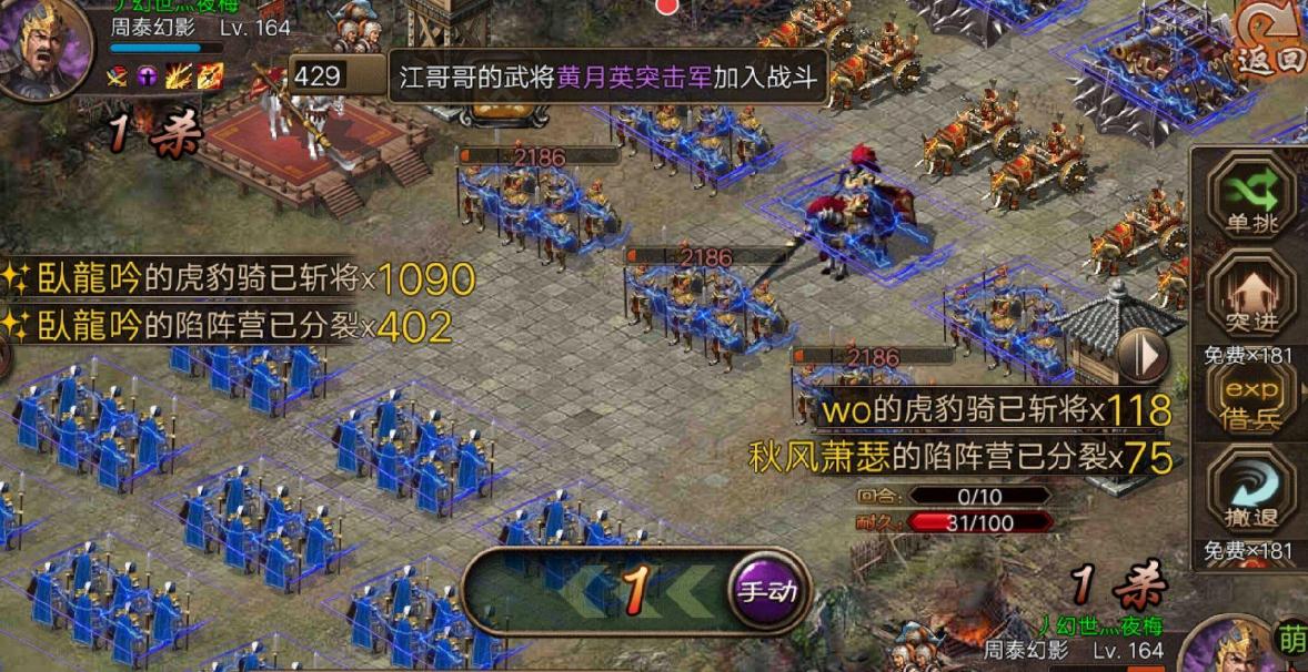攻城掠地斩杀石怎么进阶 攻城掠地斩杀石怎么进阶