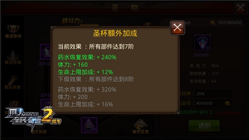 全民奇迹坐骑魂晶哪里获得 全民奇迹坐骑魂晶哪里获得