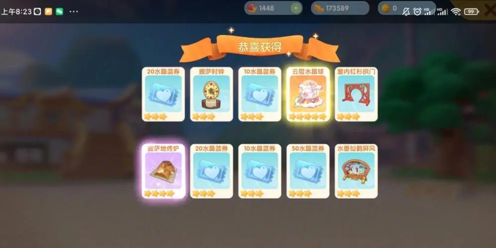 摩尔庄园黑暗森林怎么玩