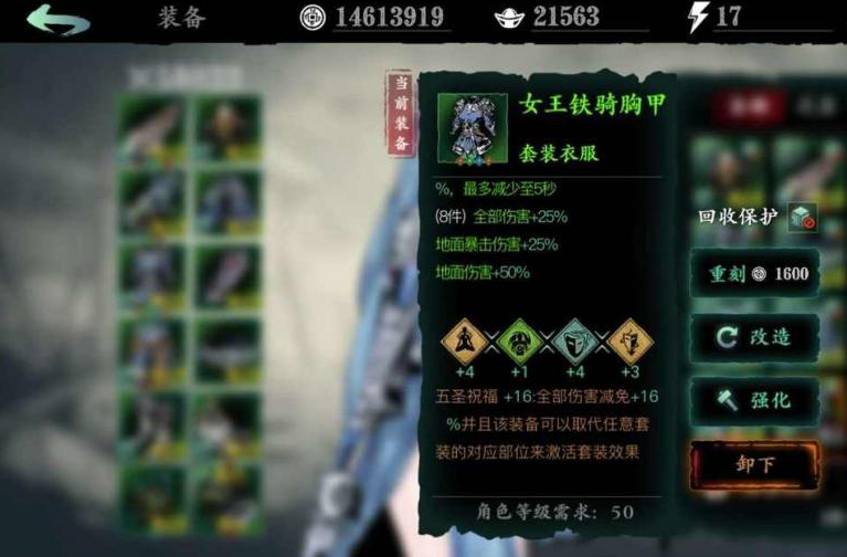 影之刃体力如何得 影之刃体力如何得