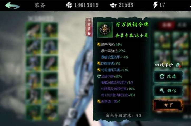 影之刃体力如何得 影之刃体力如何得